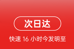 邯郸航空邮寄航空货运 航空货运