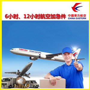 邯郸航空邮寄公司谈空运的四大作用是什么